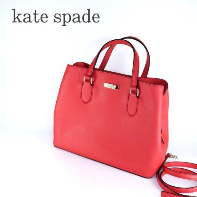 美品 KATE SPADE ケイトスペード 2WAY トート ショルダー バッグ