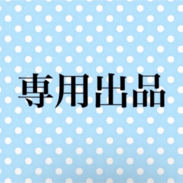 齊藤なぎさ まとめ売り