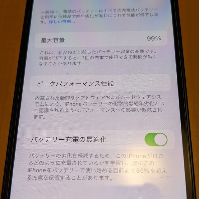 SIMフリー iPhone 12 mini 128GB ブルー