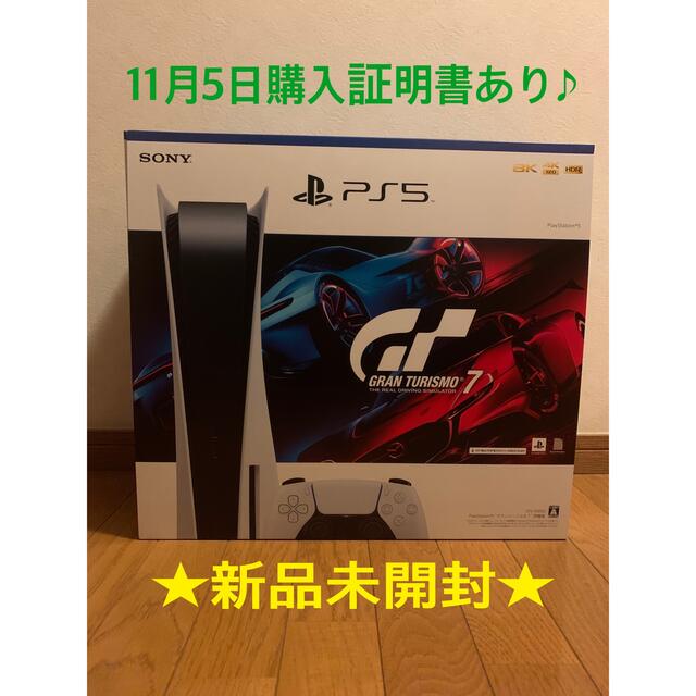 明日まで値下げ！プレステ5 グランツーリスモ7同梱版（CFIJ-10002）家庭用ゲーム機本体