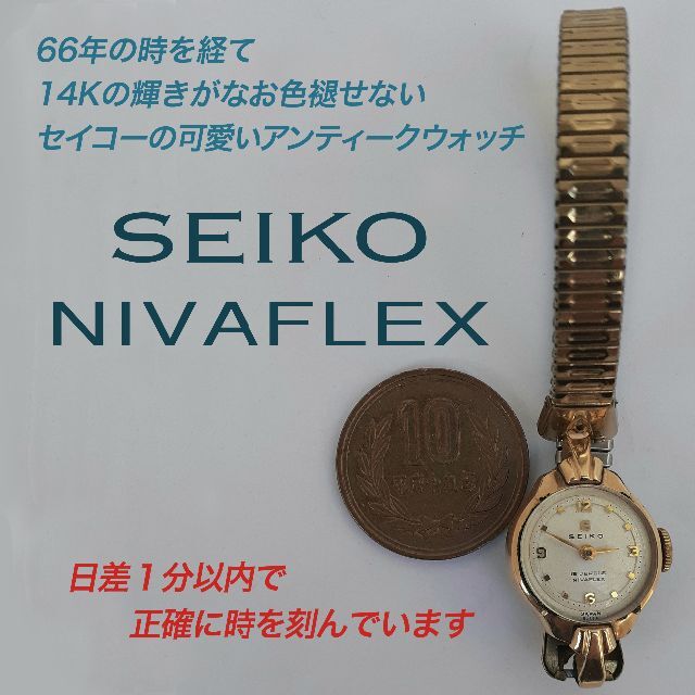 SEIKO - 正確な稼働のセイコーの14K丸形アンティーク時計の通販 SEIKO - 正確な稼働のセイコーの14K丸形アンティーク時計の通販