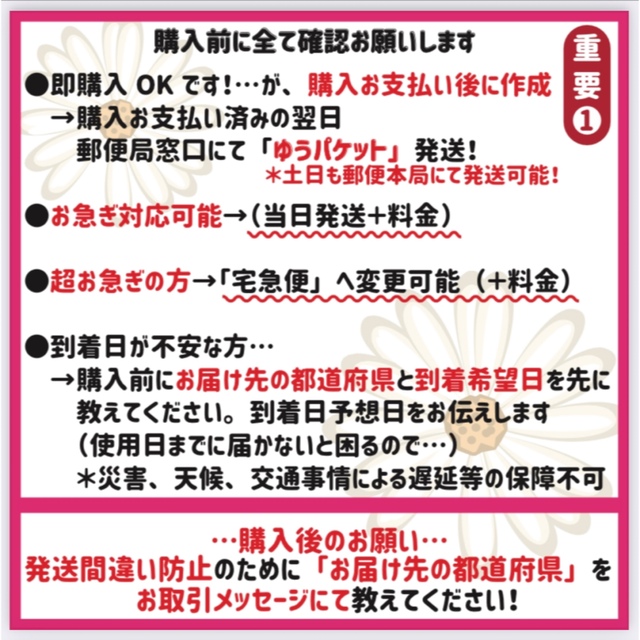 ファンサうちわ文字 「ハート作って」デザインA  規定内サイズ☆ラミネート エンタメ/ホビーのタレントグッズ(アイドルグッズ)の商品写真