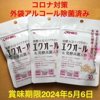 オリヒロ(ORIHIRO)のオリヒロ エクオール&発酵高麗人参 30粒入 30日分×3袋 ORIHIRO(その他)