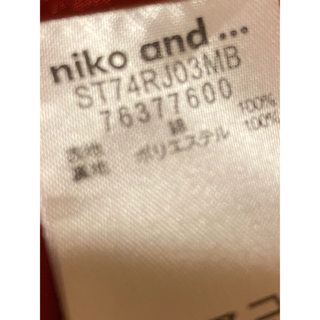 niko and...(ニコアンド)のニコアンド　niko and ...マウンテンパーカー レディースのジャケット/アウター(ブルゾン)の商品写真