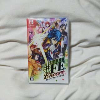 幻影異聞録♯FE Encore Switch(家庭用ゲームソフト)