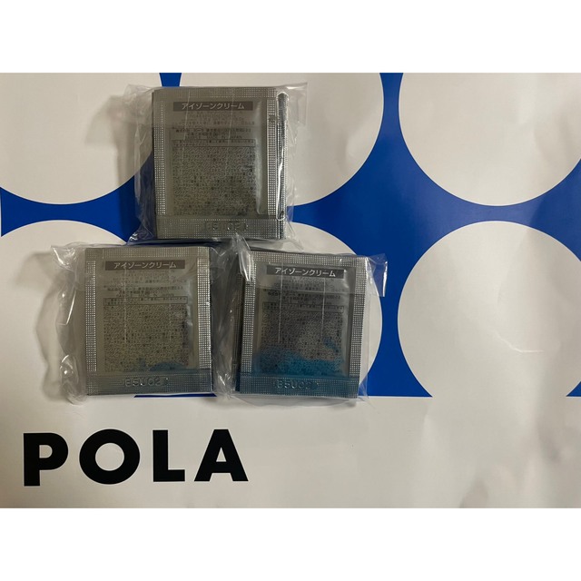 爆安 pola リニューアル BA アイゾーンクリーム N 0.26g 30包