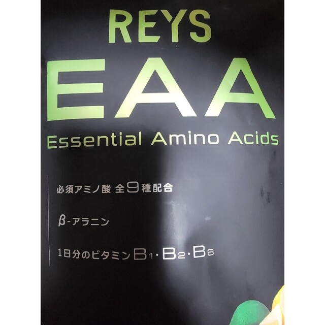 新品 REYS レイズ EAA レモンライム味 600gの通販 by sachinu_cun's