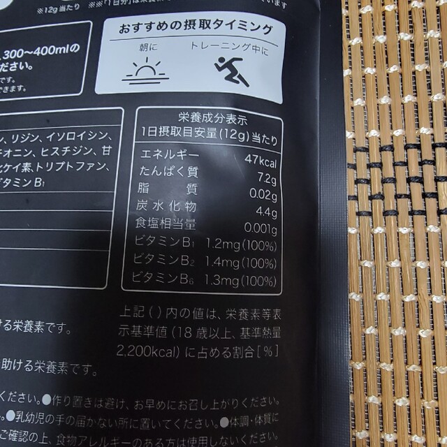 新品 REYS レイズ EAA レモンライム味 600gの通販 by sachinu_cun's
