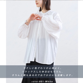 yuki×haptic　綿レーヨンギャザーシャツ ホワイト(シャツ/ブラウス(長袖/七分))