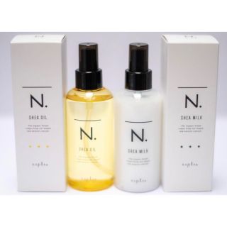 ナプラ(NAPUR)のN. SHEAオイル 150ml＋N. SHEAミルク 150g 合計二本セット(オイル/美容液)