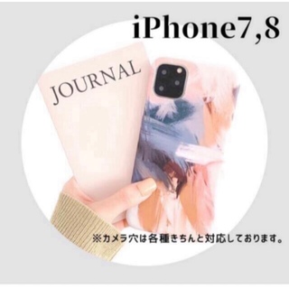 ペイント ママ iPhoneケース iPhone7 iPhone8 シンプル(モバイルケース/カバー)
