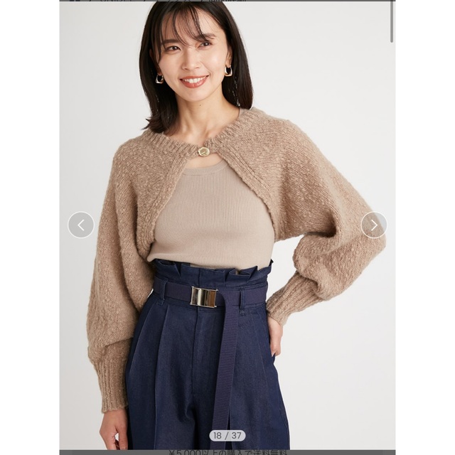 SNIDEL - SNIDEL 22AW ボレロニットタンクSET スナイデルの通販 by