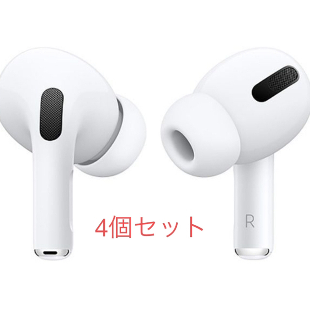 MLWK3J/A エアーポッズプロ　AirPodsPro 4個セット