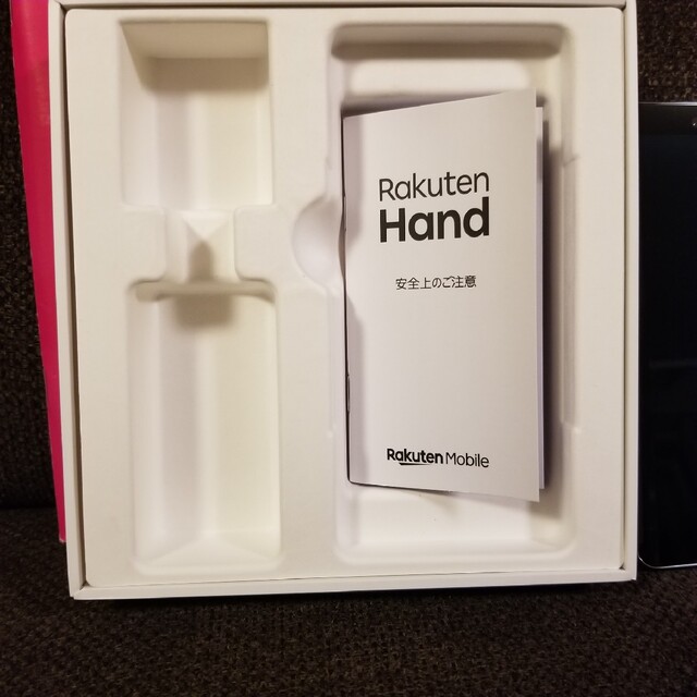 和也さま専用　モバイル　Rakuten Hand ハンド