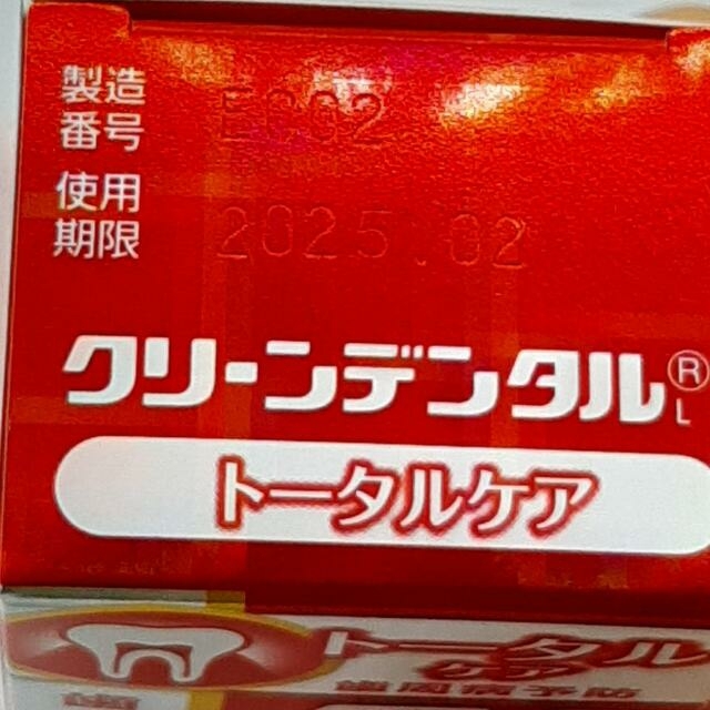 第一三共ヘルスケア(ダイイチサンキョウヘルスケア)のクリーンデンタル　L　トータルケア　100g×4個セット　第一三共ヘルスケア コスメ/美容のオーラルケア(歯磨き粉)の商品写真