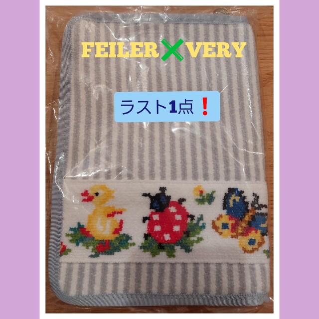 ❣️フェイラー VERYコラボ マルチケース❣️ ❣️フェイラー VERYコラボ マルチケース❣️