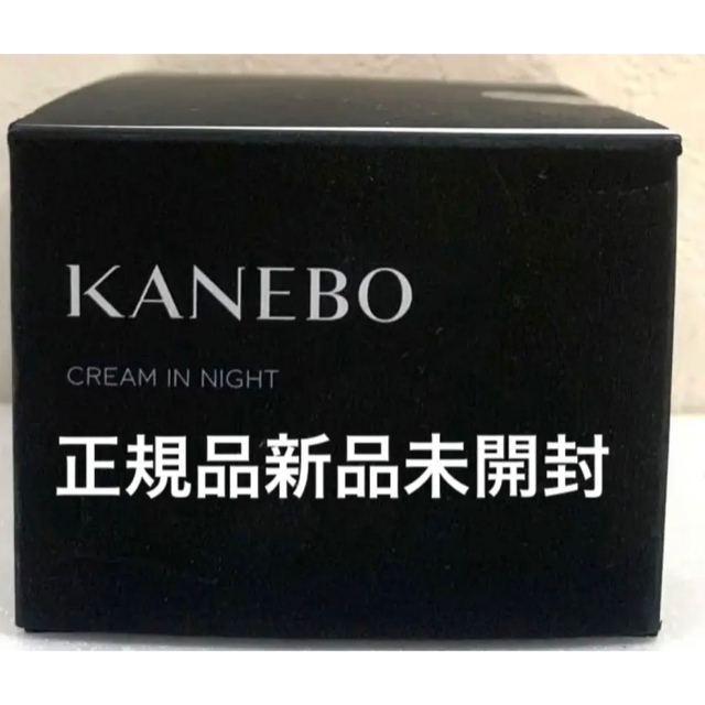 Kanebo - カネボウ クリーム イン ナイト クリームの通販 by LOTUS