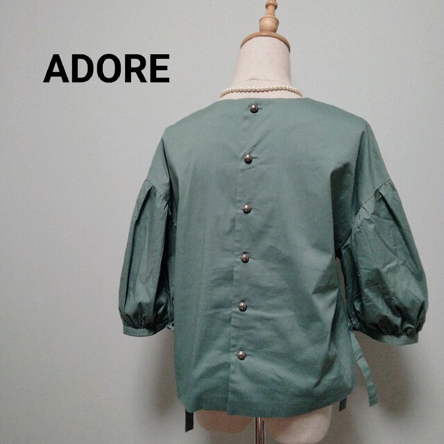 ADORE♡ アドーア　コットンナイロンビッグスリーブブラウス