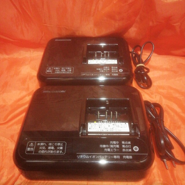 ブリジストン電動自転車用 専用充電器 P5568 2個セット fuja.com.br