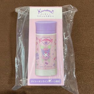 サンリオ(サンリオ)の【タイクレ限定】 クロミ パーティー ステンレスボトル 350ml(キャラクターグッズ)