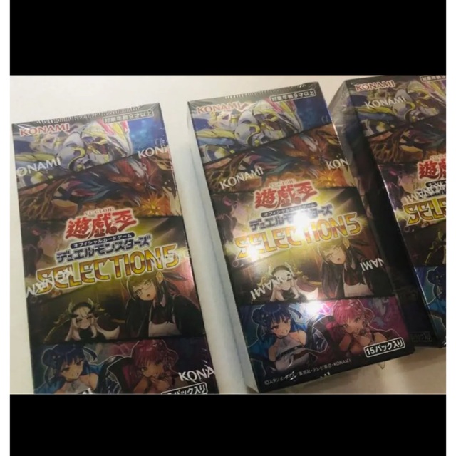 「遊戯王セレクション5」3boxシュリンクつき エンタメ/ホビーのトレーディングカード(Box/デッキ/パック)の商品写真