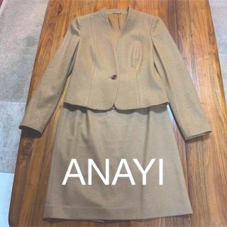 アナイ(ANAYI)のANAYI アナイ　スーツ　スカート　ジャケット　ベージュ(スーツ)