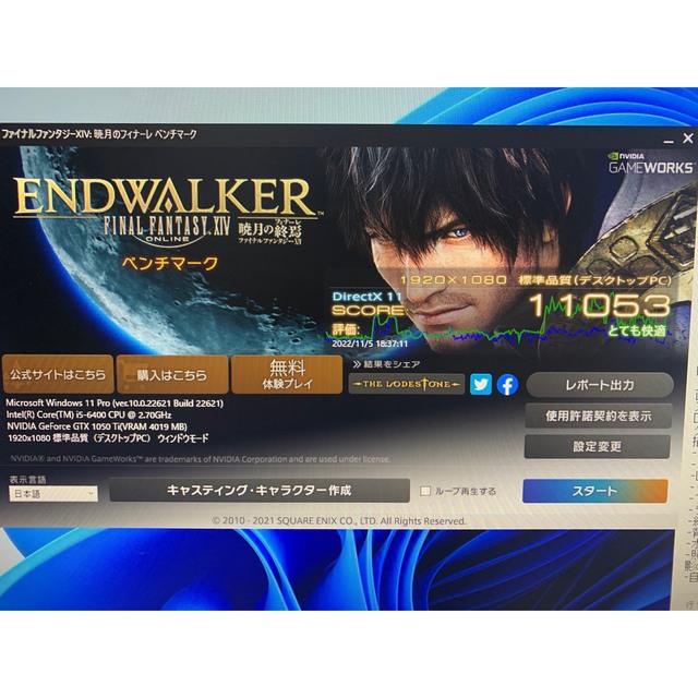 GTX1050Ti &BS地デジ搭載PC☆Win11/新品SSD256G+HDD | energysource.com.br