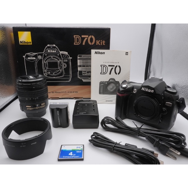 Nikon - D70・AF-S DX ズームニッコールED 18～70mm F3.5～4.5G