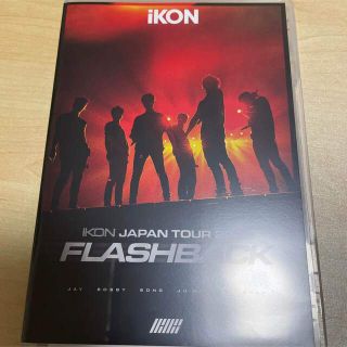 アイコン(iKON)の【未再生】iKON FLASHBACK DVD ブルーレイ　2022コンサート(アイドル)