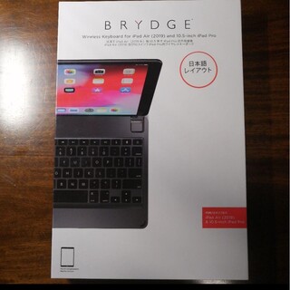 アップル(Apple)のBRYDGE 10.5 SeriesⅡ　iPadワイヤレスキーボー(タブレット)