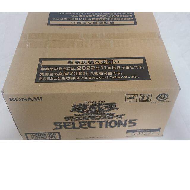 超歓迎】 - 遊戯王 遊戯王OCG カートン セレクション5 5 SELECTION Box