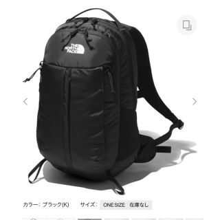 ザノースフェイス(THE NORTH FACE)のジェミニ　ノースフェイス　リュック(バッグパック/リュック)