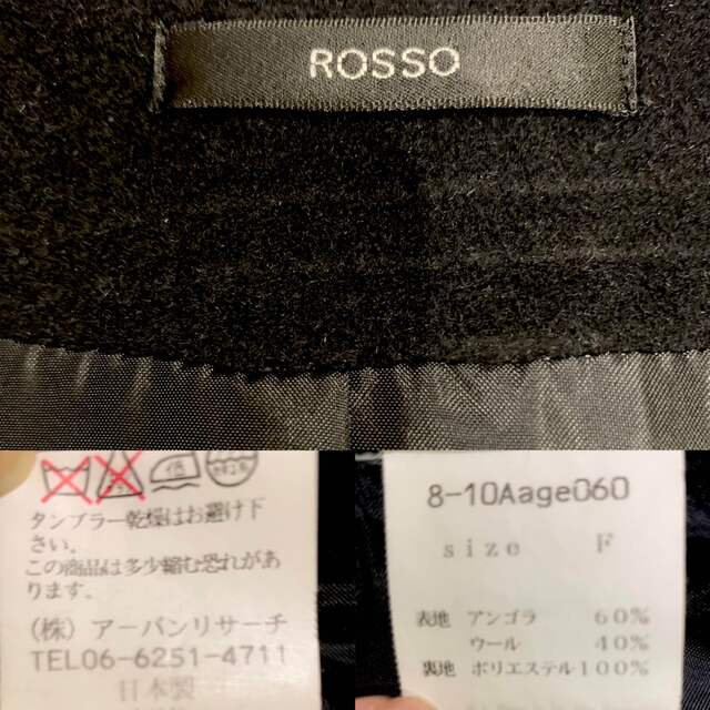 URBAN RESEARCH ROSSO - お値下げ可/ROSSOノーカラーコート/アンゴラ