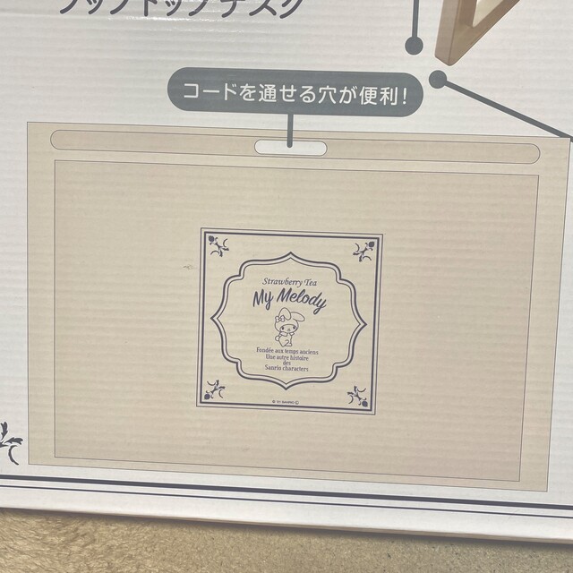 サンリオ(サンリオ)の【タイクレ限定】 サンリオ マイメロディ ライトベージュ ラップトップデスク エンタメ/ホビーのおもちゃ/ぬいぐるみ(キャラクターグッズ)の商品写真