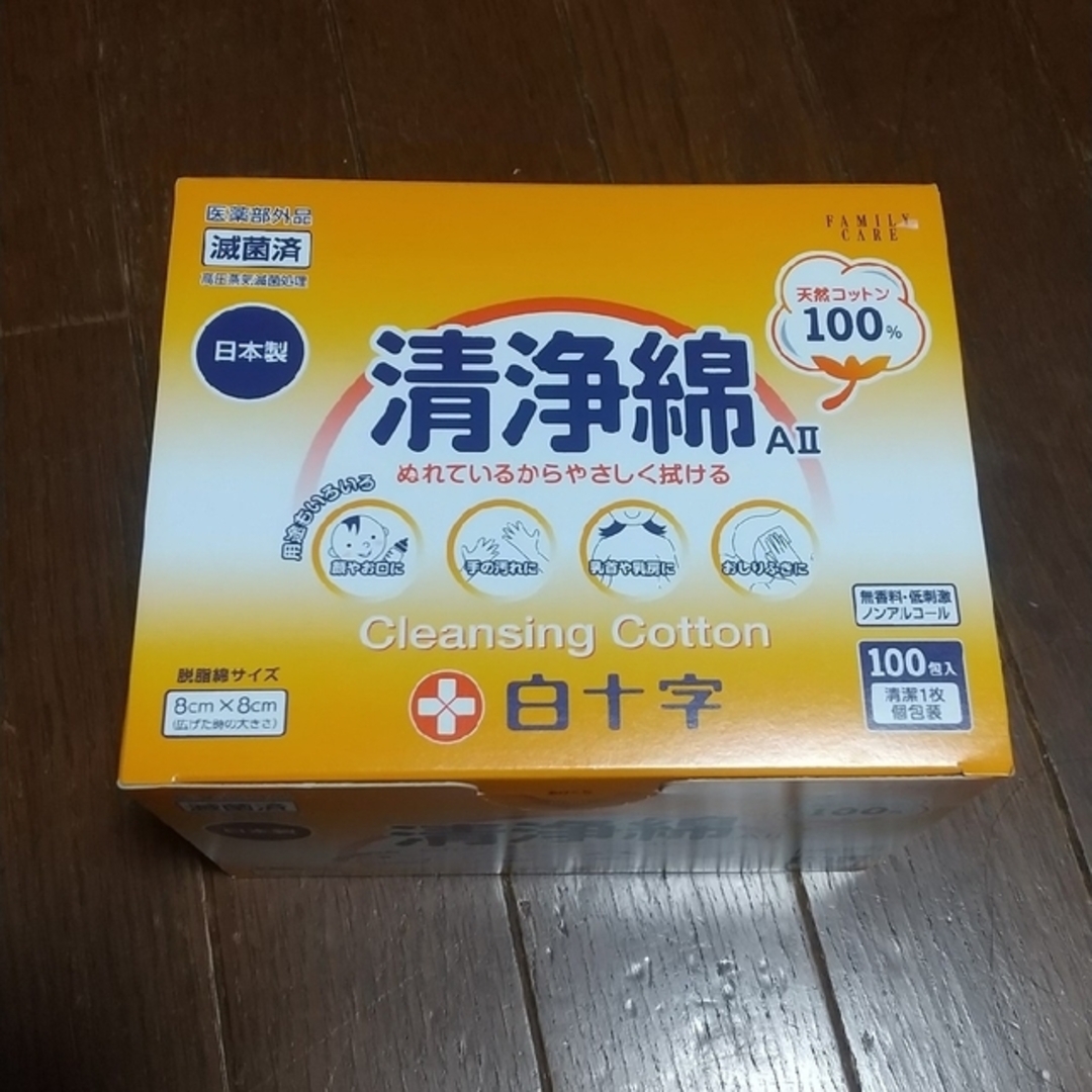 【新品未使用】清浄綿 白十字 100包入り キッズ/ベビー/マタニティのおむつ/トイレ用品(ベビーおしりふき)の商品写真