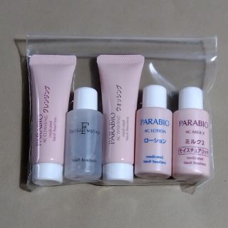 Yakult - 【 ヤクルト化粧品 】 パラビオ ミニボトル トラベルセットの