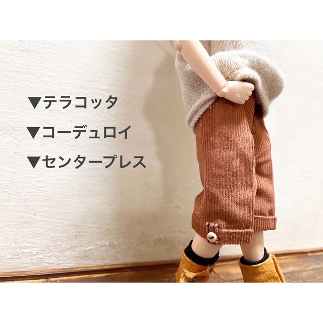 ▼センタープレスパンツ▼テラコッタ ▼￥4980 +ラクマ手数料￥320