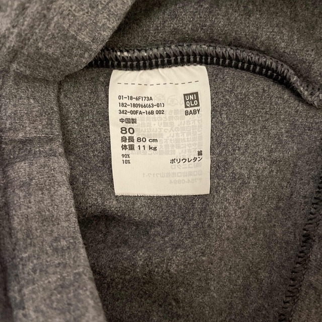 UNIQLO(ユニクロ)のベビーレギンス　10分丈 キッズ/ベビー/マタニティのベビー服(~85cm)(パンツ)の商品写真