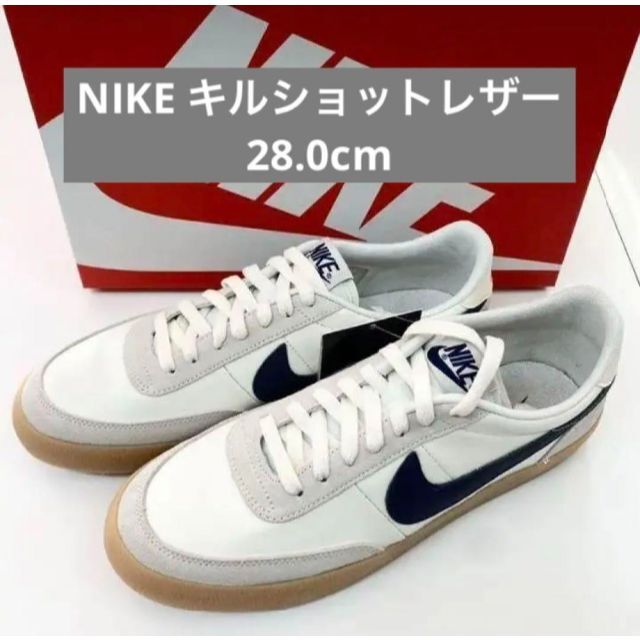 ナイキ キルショット 2 Killshot2 J.CREW レザー 28.0cm-