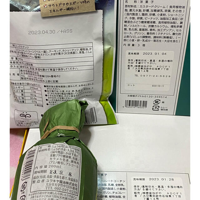 専用出品です。の通販 by ゆん'にゃん |ラクマ