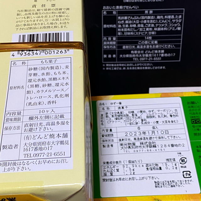 na738さん　専用出品です。