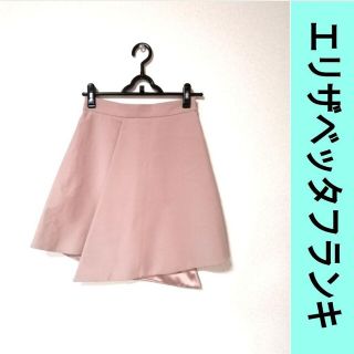 マルニ スカートの通販 700点以上 | Marniのレディースを買うならラクマ