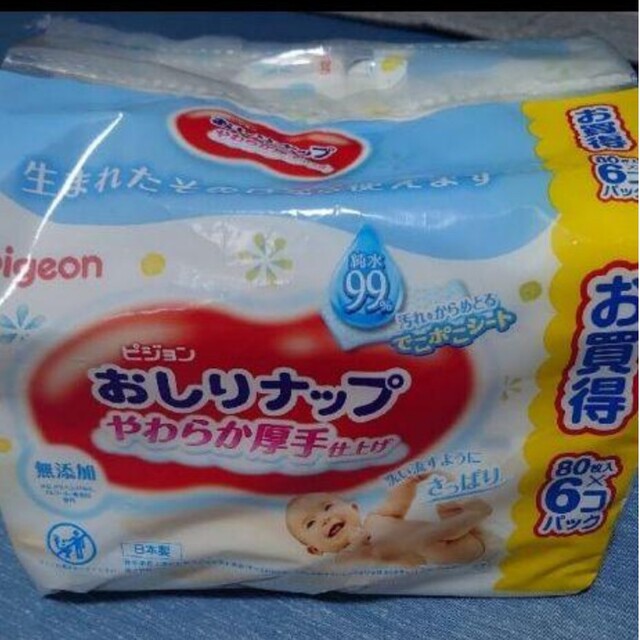 【セール おしりナップ やわらか厚手仕上げ 純水99% 限定デザイン(森のかくれんぼ) |0ヵ月〜 おしり拭き お尻拭き お尻ふき おしりふき ナップ おてふき 体拭き からだふき 詰め替え 赤ちゃん 赤ちゃん用品 ベビー用品 衛生用品 厚手