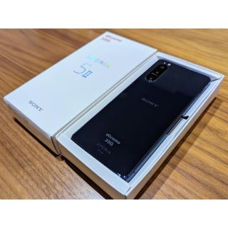 ソニー(SONY)の美品 Xperia 5 II SO-52A ブルー ドコモ SIMロック解除済(スマートフォン本体)