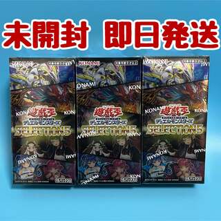 3box 遊戯王 selection5 遊戯王OCG SELECTION 5