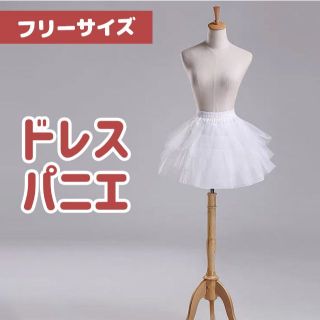 ミニパニエ チュー ミニ u スカート コスプレ イベント パーティ ドレス(コスプレ用インナー)