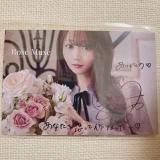 大谷映美里　イコラブ　rosemuse 直筆　ポストカード(アイドルグッズ)