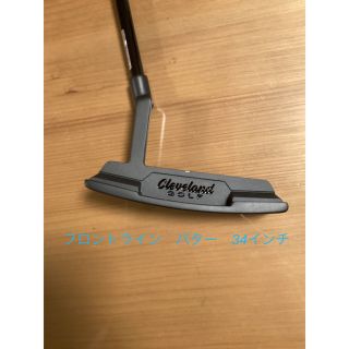 クリーブランドゴルフ(Cleveland Golf)の2021モデル クリーブランド　フロントライン パター   34インチ(クラブ)