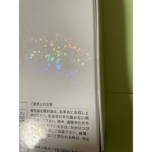 2023セール】 エルセーヌ スキンセルフリー skin&celfreeの通販 by