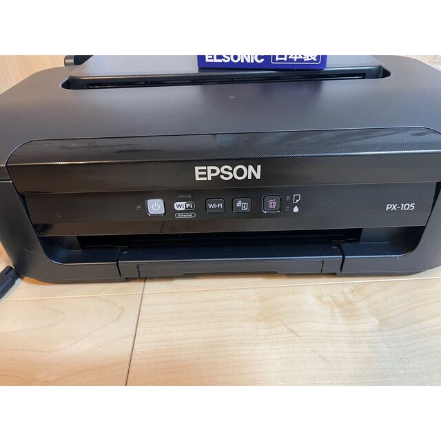 EPSON PX-105 プリンター 1